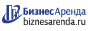 Коммерческая недвижимость в Белинском